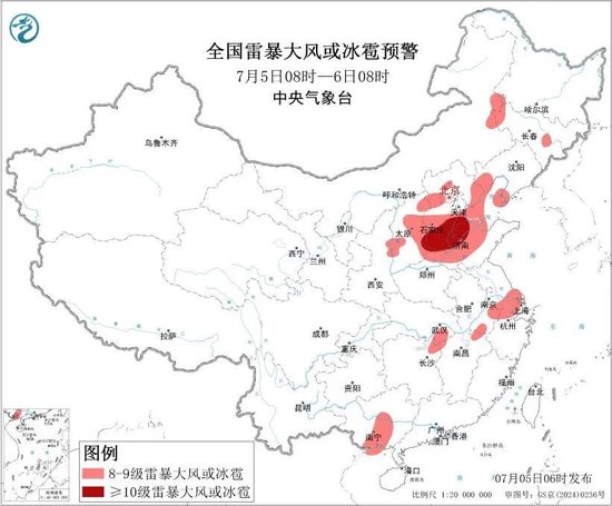 大暴雨	、特大暴雨、雷暴大风来袭！中央气象台最新预警：今早到明早	，广西、贵州	、湖南、内蒙古等地有大暴雨