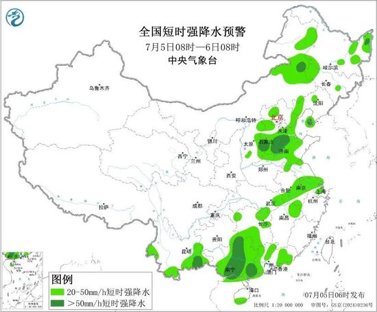 大暴雨、特大暴雨、雷暴大风来袭！中央气象台最新预警：今早到明早，广西	、贵州、湖南、内蒙古等地有大暴雨