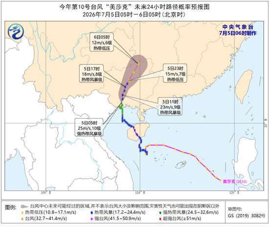 大暴雨、特大暴雨、雷暴大风来袭！中央气象台最新预警：今早到明早，广西	、贵州、湖南、内蒙古等地有大暴雨