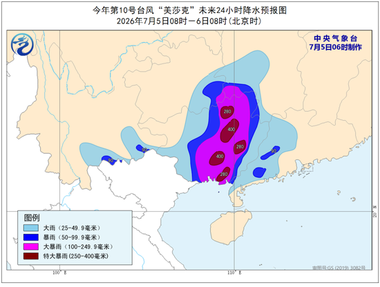 大暴雨、特大暴雨、雷暴大风来袭！中央气象台最新预警：今早到明早	，广西	、贵州、湖南、内蒙古等地有大暴雨