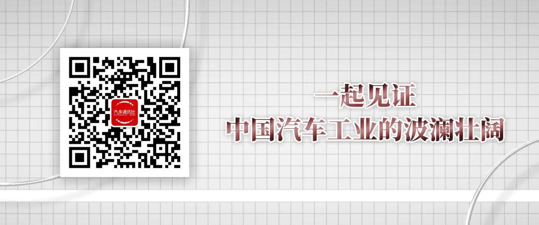 拒绝内卷	，锚定家用，海豹08的向上逻辑与市场野心