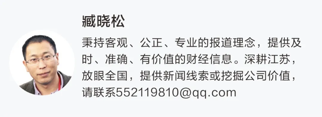 002677，筹划重大事项！停牌！股价5天3涨停！