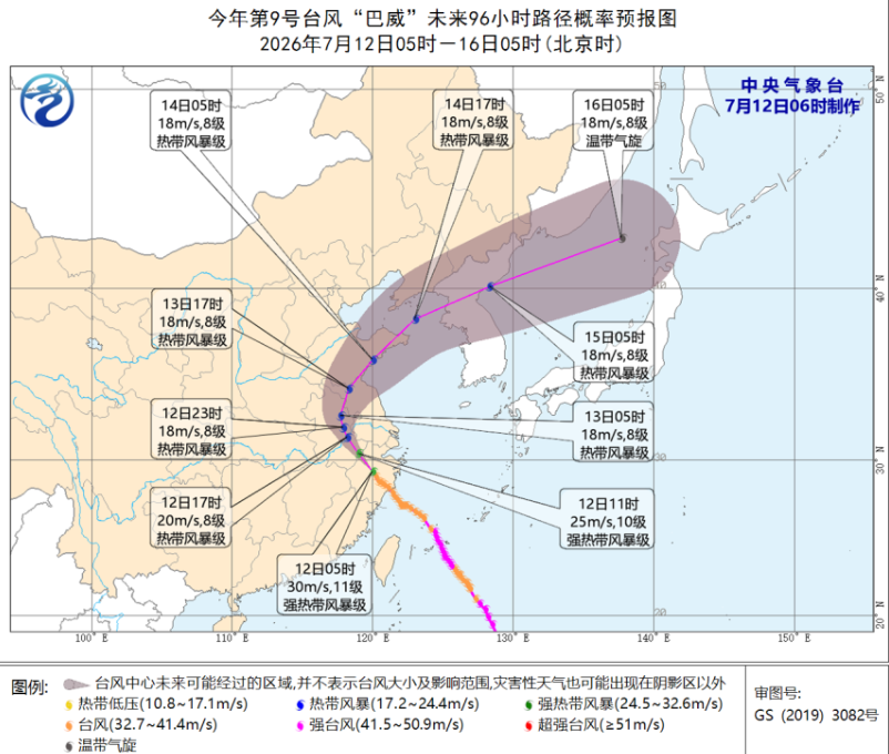 “巴威”最新路径公布！0时在浙江乐清二次登陆，5时减弱为强热带风暴，中心最大风力11级