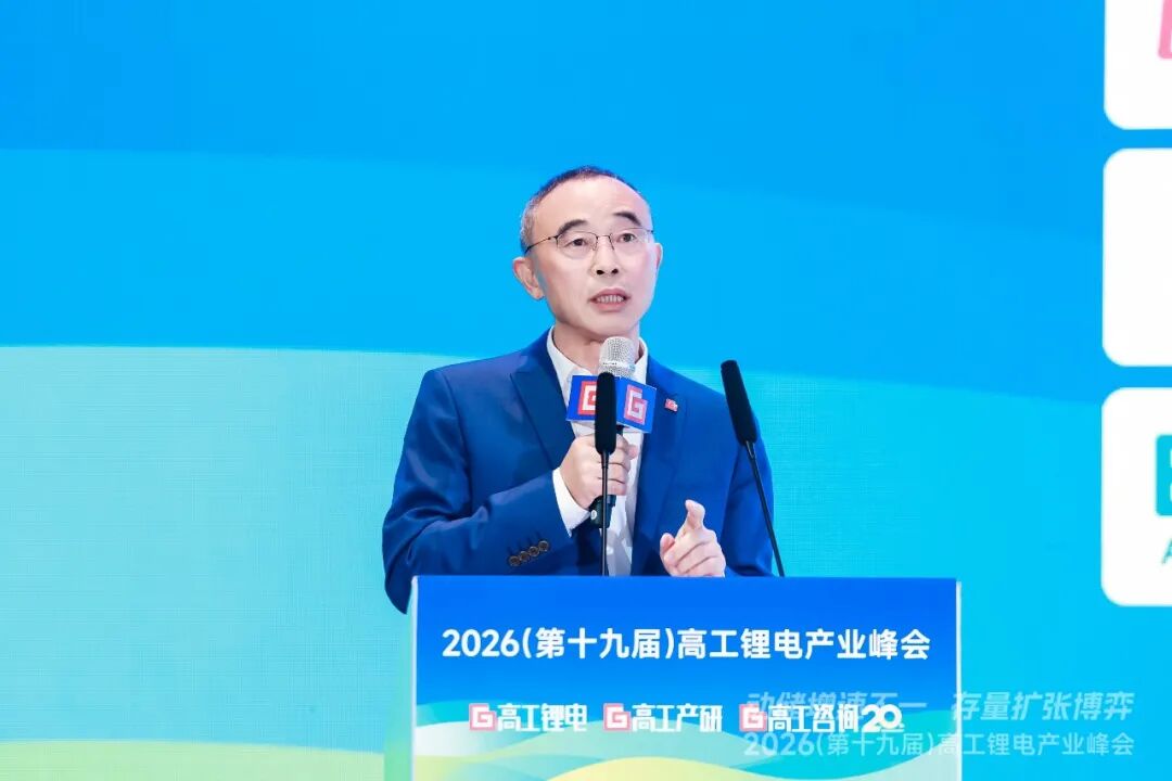 高工锂电峰会直击：锂电增速超预期，2027年总规模将达3TWh