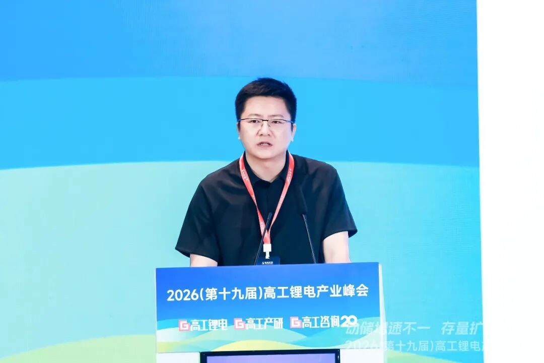 高工锂电峰会直击：锂电增速超预期，2027年总规模将达3TWh