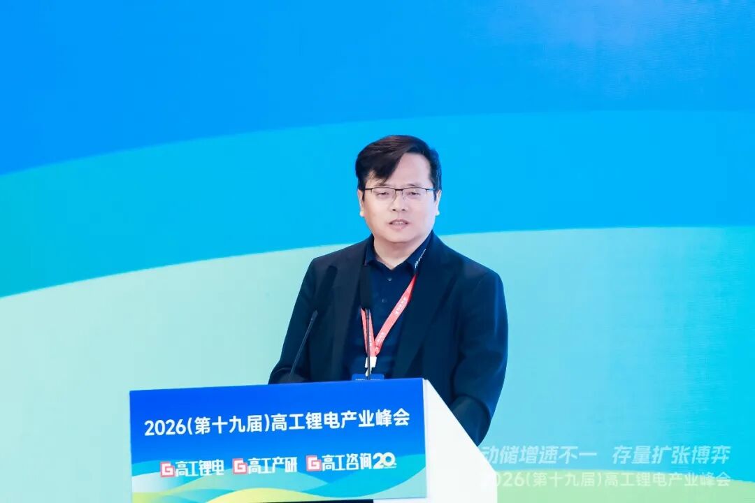 高工锂电峰会直击：锂电增速超预期，2027年总规模将达3TWh